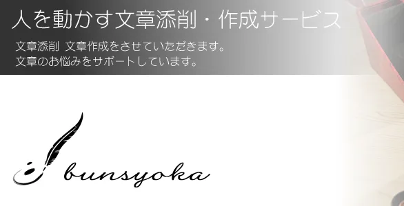 【編入学】大学編入通信添削講座オリジナルテキスト面接対策DVD付 小論文添削講座ポトス｜ネット添削