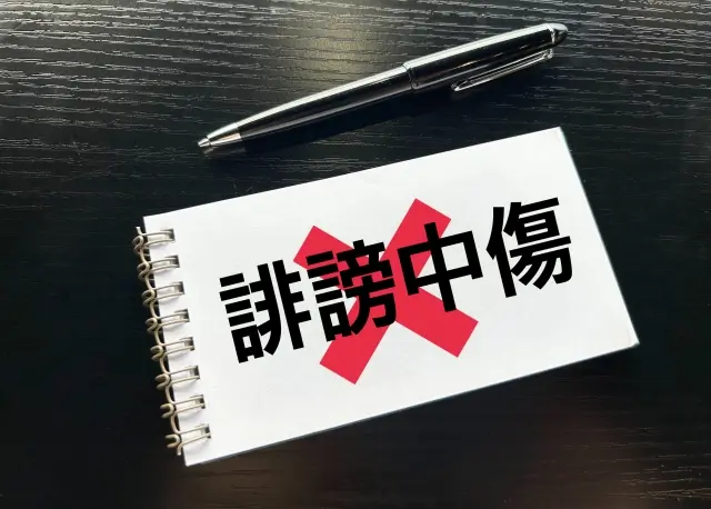 警告アイコン